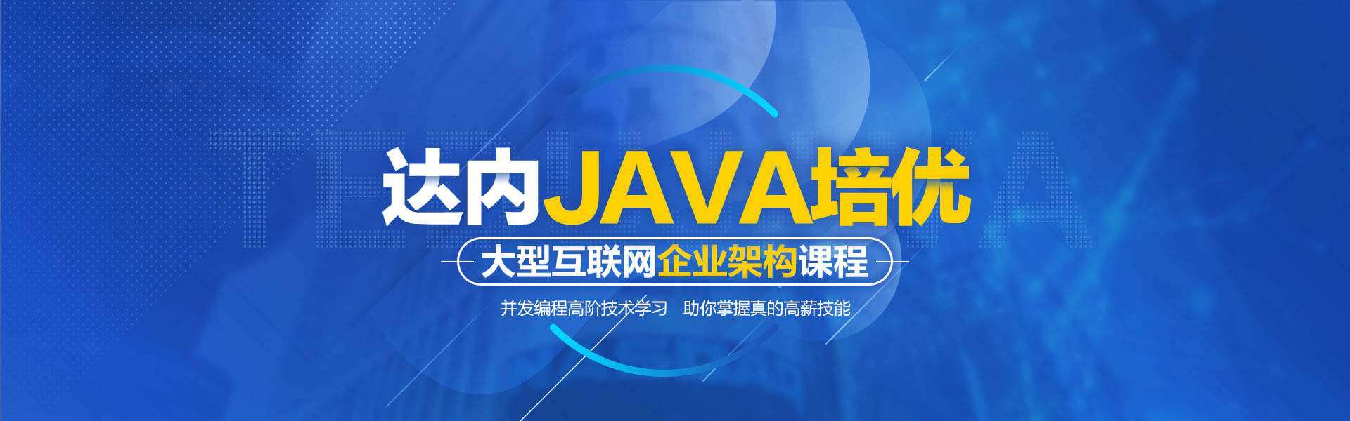 ���ڽ���java�շ�