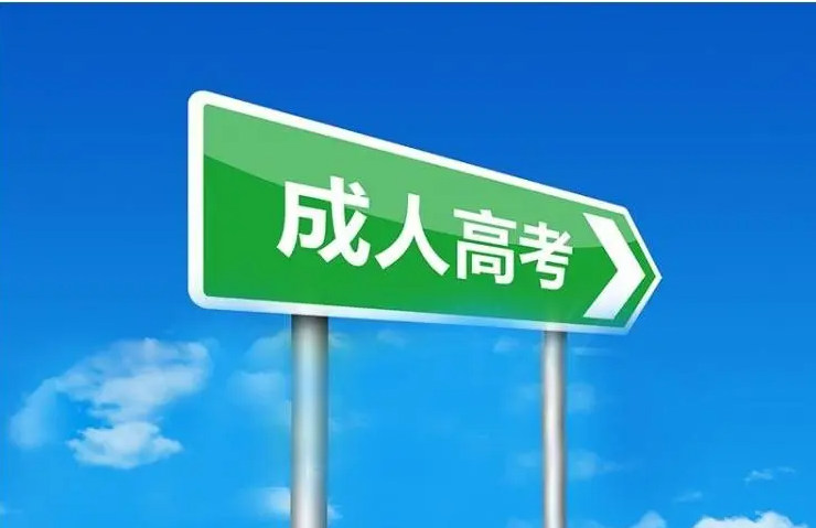 2022����˸߿�ʲôʱ����