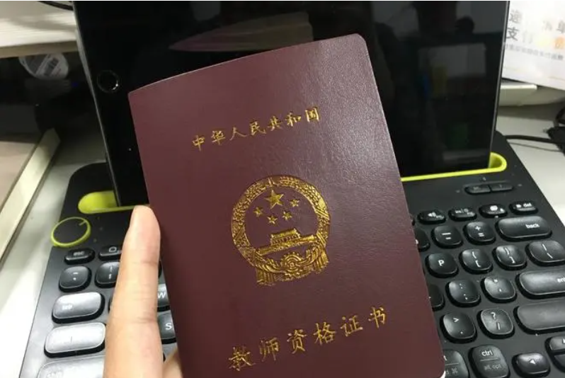 ��ʦ�ʸ�֤�����֤ ������ʲô