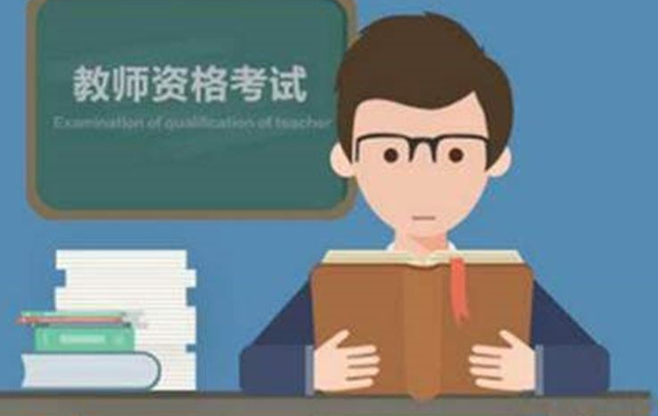 ��ʦ�ʸ�֤���Ա���������Ч���Ƕ��