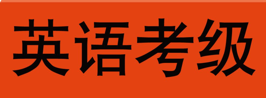 Ӣ���ļ����Ӱ�֤������������ 220�����µ�û�гɼ�����