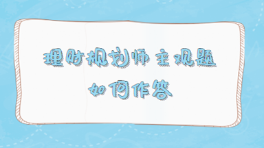 ���ƹ滮ʦ������������ʲô���⼼��