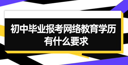 ���б������������ʲôҪ��