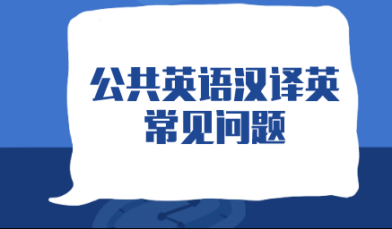 ����Ӣ�￼�Ժ���Ӣ����Щ��������