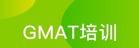 GMAT���Բ�����Խ���