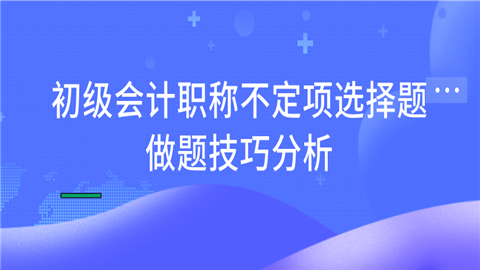 �������ְ�ƿ��Խ�𲻶���ѡ������Щ����