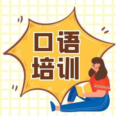 ����Ӣ�������ѵ������ôѡ