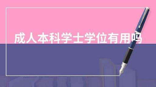 �������˸߿�����ȡ��ѧʿѧλ������