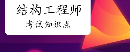 һ��ע��ṹ����ʦ��������ṹ����