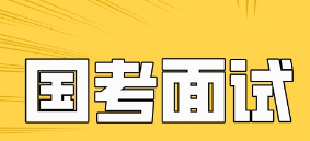 ���ҹ���Ա���Կ�����ε�����̬��