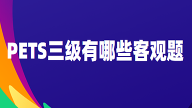 ����Ӣ���������Կ͹�������Щ��