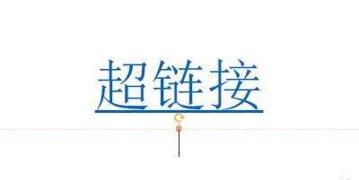 PowerPoint办公学习添加超链接有哪些技巧