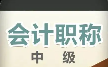 �м���Ʊ��������Ƕ��� һ�α�����