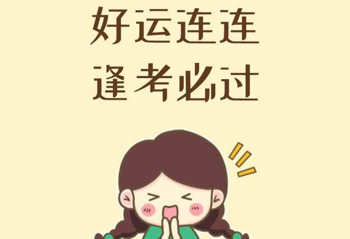 ��ѧ�ڼ䲻�μ��ļ�������ʲôӰ�� �ܱ�ҵ��