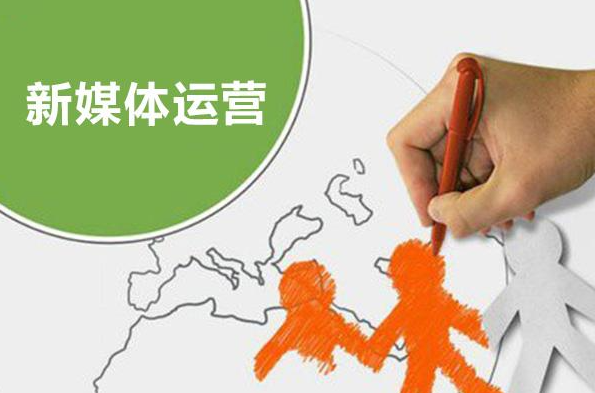 ��ý����Ӫ��Ҫ�߱���Щ����