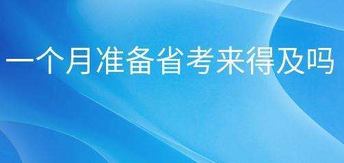 ѧϰһ����׼������Աʡ�������ü���