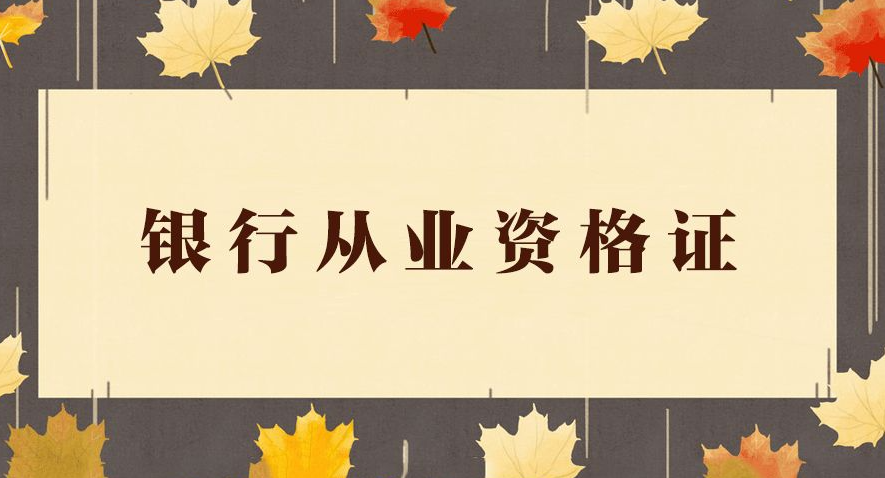 �������д�ҵ�ʸ�֤��Ҫʲôѧ����