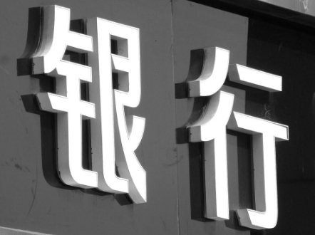 ���д�ҵ�ʸ���֤��ȡ��������֪