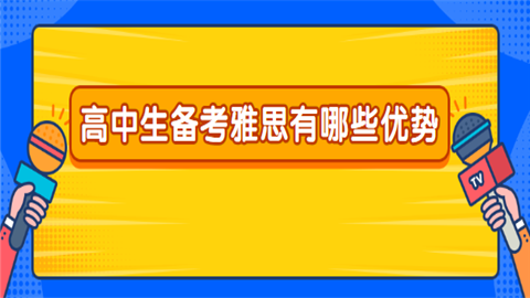 ������׼����˼��������Щ����