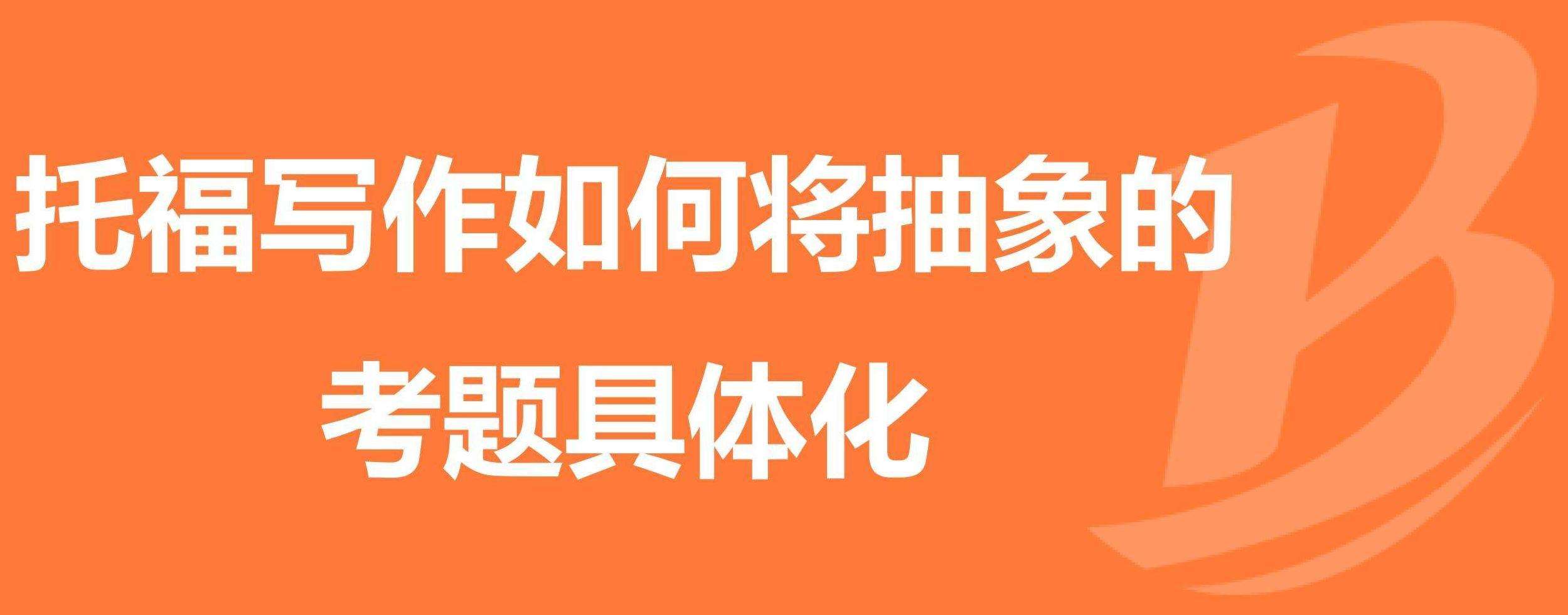 �и����￼��������ν�����ĸ�����廯