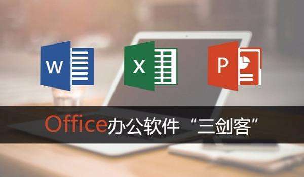 office�칫������������֪ʶ