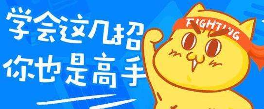 学习Excel办公怎么防止输错身份证信息