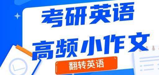 �������и�ϰӢ��Ӧ���׼��С����ģ��