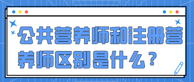 ��������Ӫ��ʦ��ע��Ӫ��ʦ�������