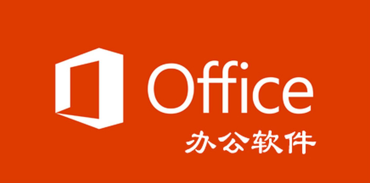 �ɶ��칫������ѵ��������