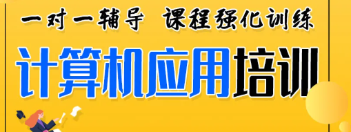 �ɶ�����������ѵ����