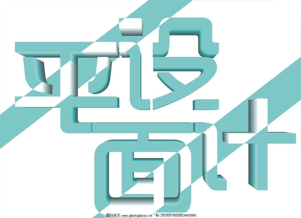 ƽ������ƿ��Խ���