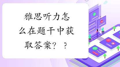 ��˼����������ô������л�ȡ��