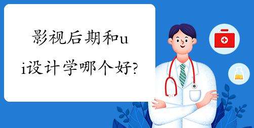 Ӱ�Ӻ��ں�UI���ѧϰ�ĸ���ȽϺ�����