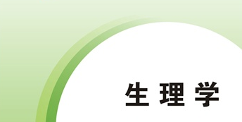 ִҵҽʦ��������ѧ��������