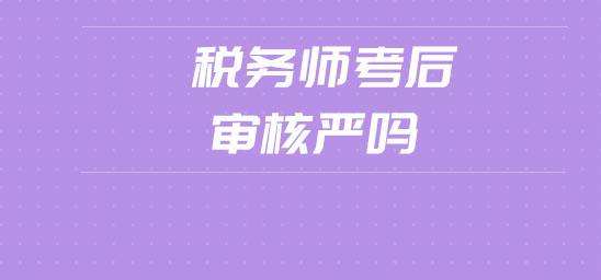 ע��˰��ʦ���Ժ�����ϲ���