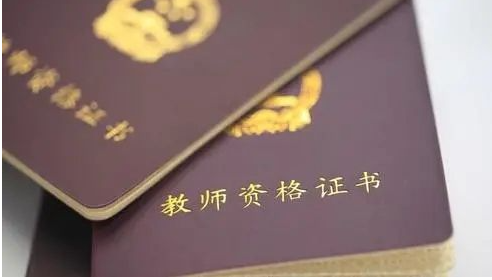 2022��ʦ���ʸĸ� ������ʲô���