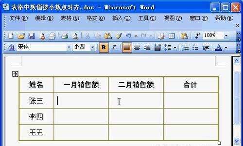 ����칫��ѵWord����ʽ����Զ�����
