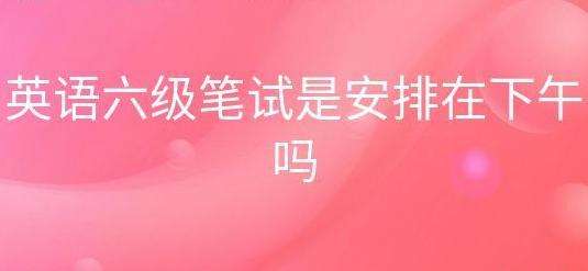 Ӣ�����������ǲ��ǰ����������