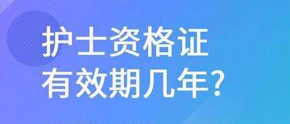 ������ʿ�ʸ�ȡ��֤�����Ч���Ƕ��