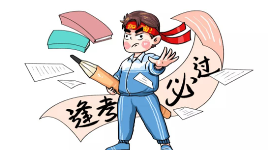 ����Ա���Ծ�סȨ֪ʶ����