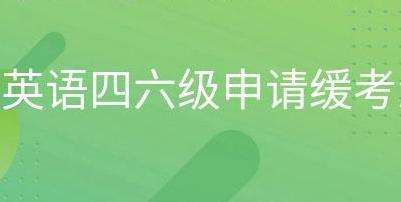����Ӣ�������������ܷ����뻺��