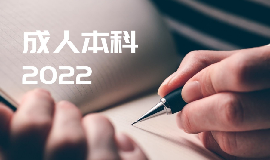 �ӱ�2022��ɿ�����