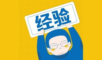 ��������ʦ���Լʴ�����Ӧ�ø���