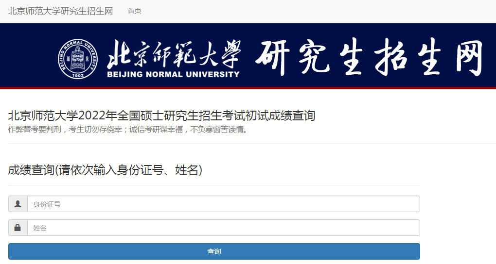 ��ʦ��2022���гɼ�����