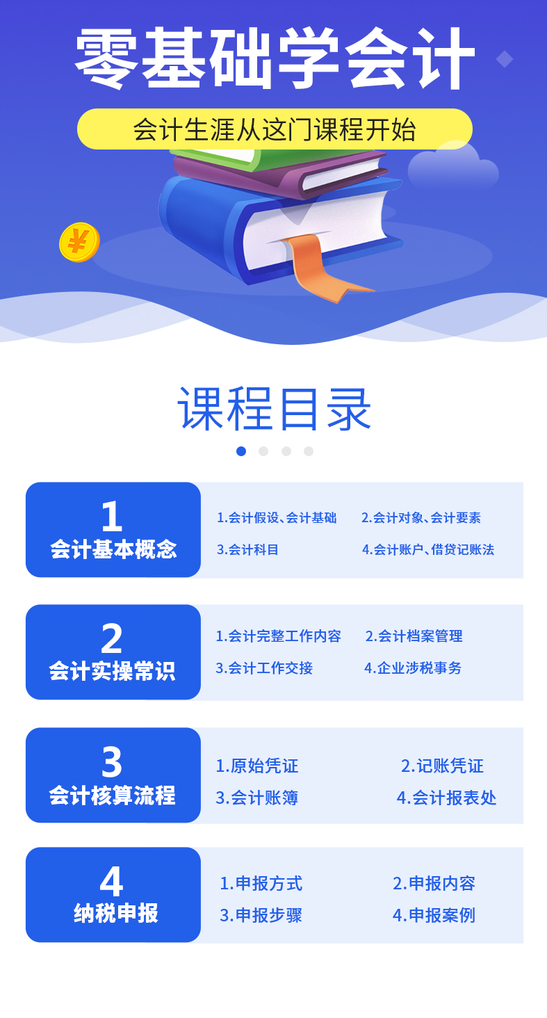 �ɶ������ѧ���