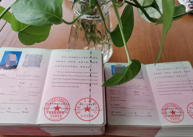 ע����������ʦ֤����ʲô��