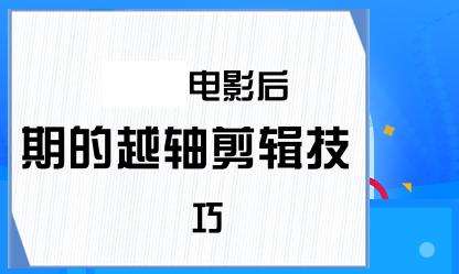 Ӱ�Ӻ�����ѵ������Խ���������Щ����