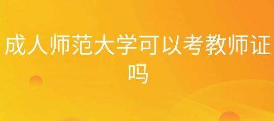 ����ʦ����ҵ���Ա�����ʦ�ʸ���