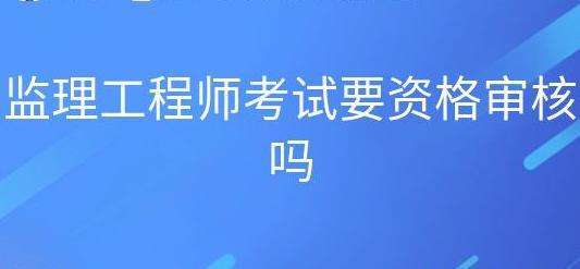 ������������ʦ����Ҫ��Ҫ�ʸ����