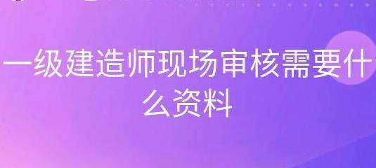 ����һ������ʦ�ֳ������׼��ʲô����